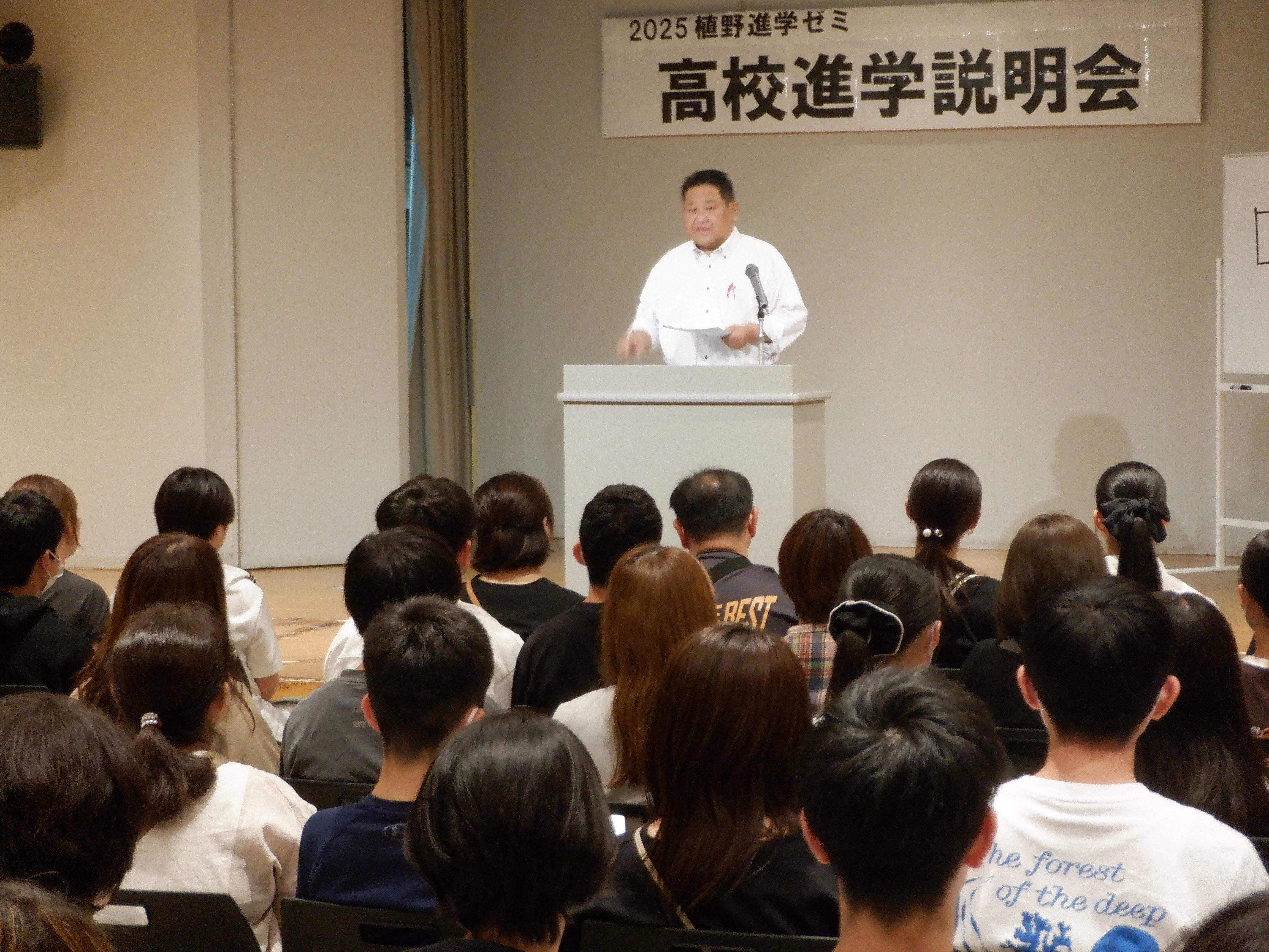 塾概要｜栃木県小山市東城南の学習塾 植野進学ゼミ