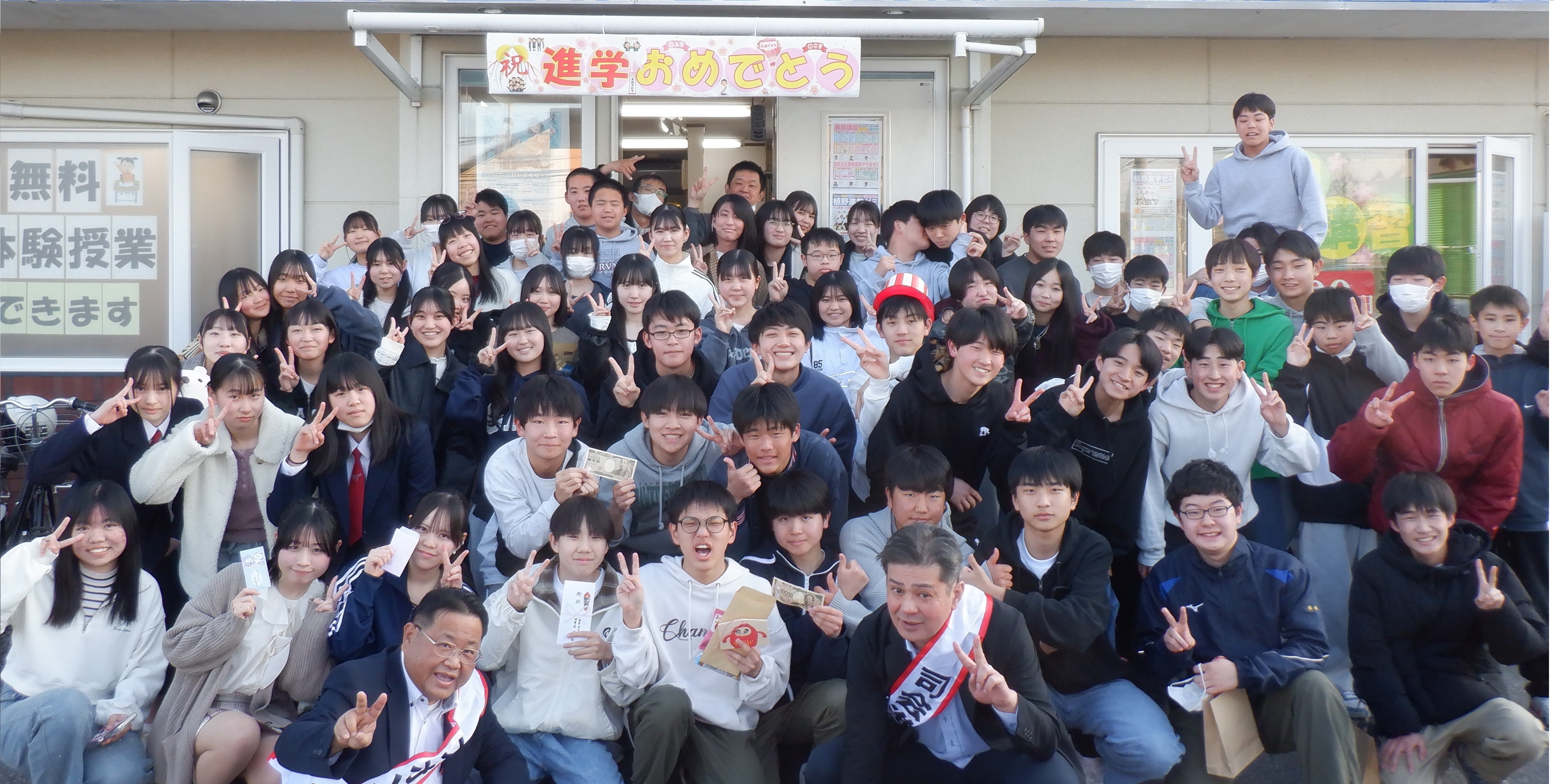 合格実績｜小山市東城南 進学塾『植野進学ゼミ』